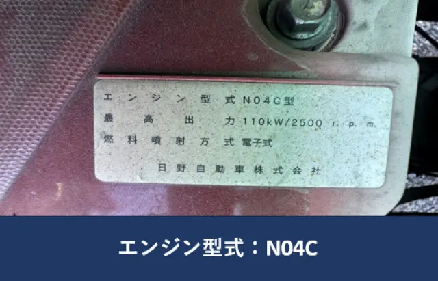 日野 デュトロ TKG-XZU710M(2WD)の写真15