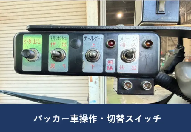 日野 デュトロ TKG-XZU710M(2WD)の写真16