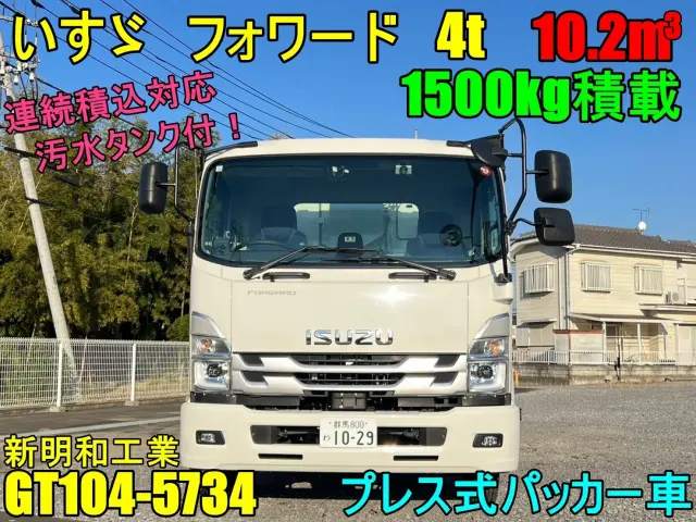 いすゞ フォワード 2RG-FRR90S2(2WD)の写真2