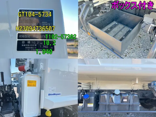 いすゞ フォワード 2RG-FRR90S2(2WD)の写真12