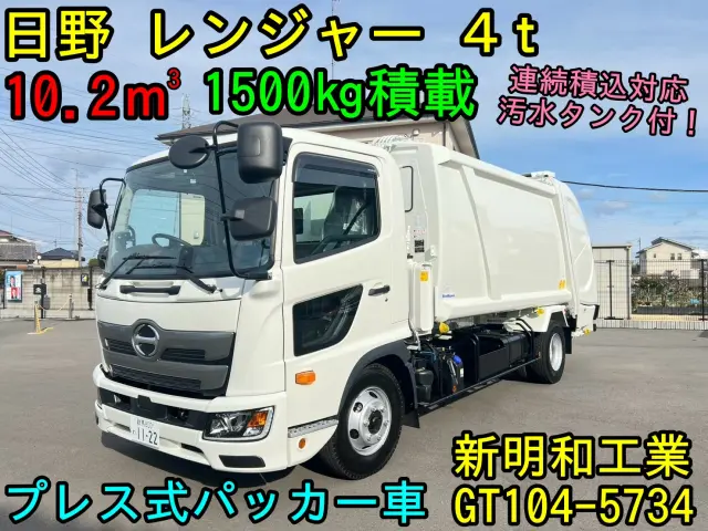 日野 レンジャー 2KG-FC2ABA(2WD)の写真1