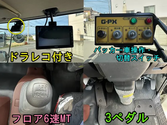 日野 レンジャー 2KG-FC2ABA(2WD)の写真7