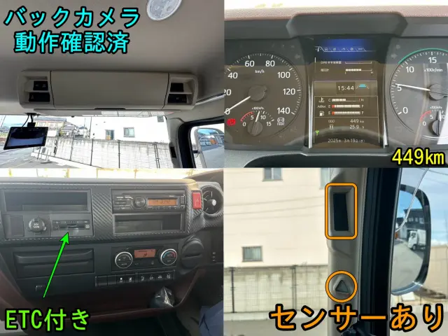 日野 レンジャー 2KG-FC2ABA(2WD)の写真8