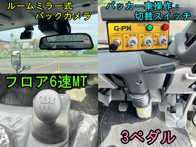 日野 デュトロ 2KG-XZU710M(2WD)の写真8