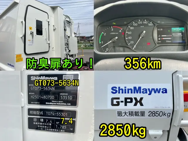 日野 デュトロ 2KG-XZU710M(2WD)の写真9