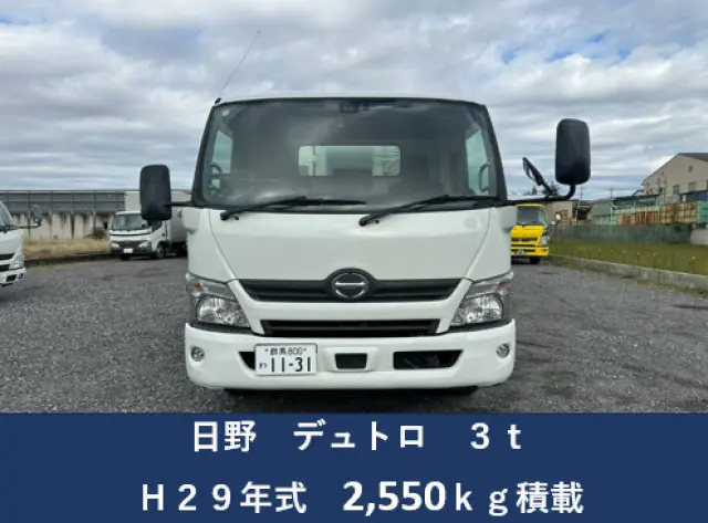 日野 デュトロ 2KG-XZU700M(2WD)の写真2