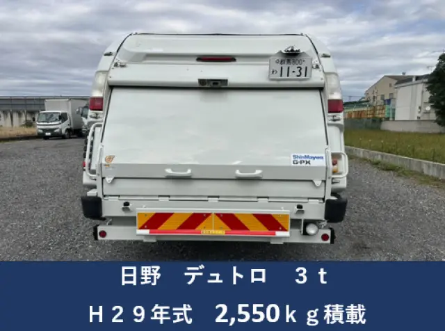 日野 デュトロ 2KG-XZU700M(2WD)の写真4