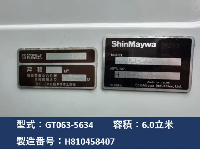 日野 デュトロ 2KG-XZU700M(2WD)の写真7