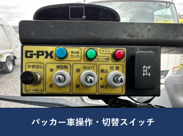 日野 デュトロ 2KG-XZU700M(2WD)の写真10