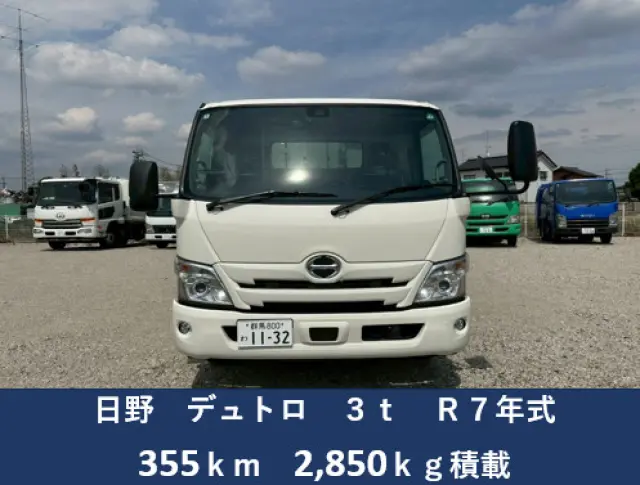 日野 デュトロ 2KG-XZU710M(2WD)の写真2