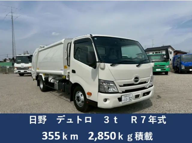 日野 デュトロ 2KG-XZU710M(2WD)の写真3