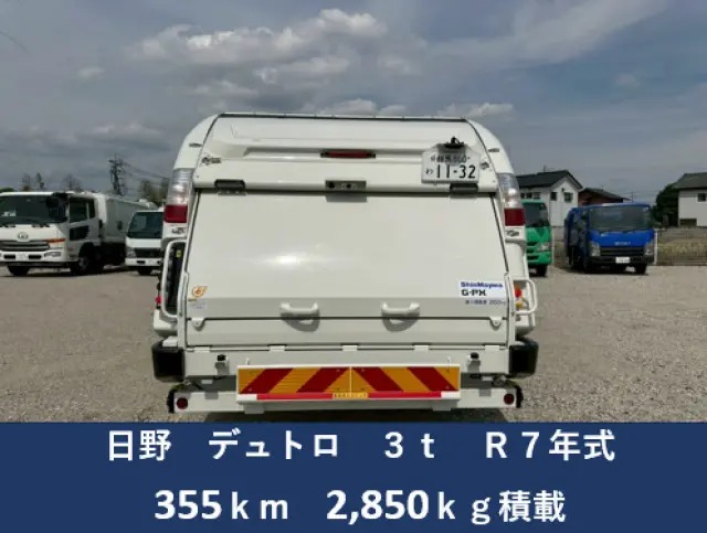 日野 デュトロ 2KG-XZU710M(2WD)の写真4