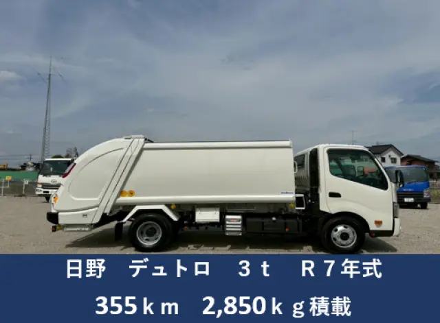 日野 デュトロ 2KG-XZU710M(2WD)の写真5