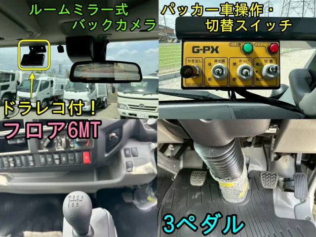 日野 デュトロ 2KG-XZU710M(2WD)の写真9