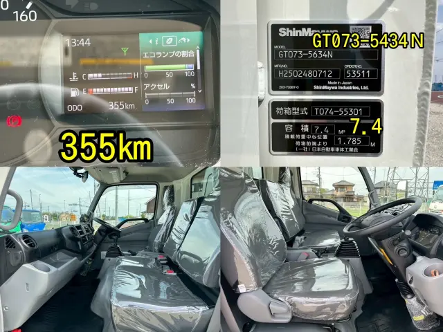 日野 デュトロ 2KG-XZU710M(2WD)の写真10