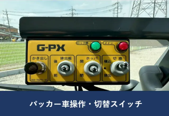 日野 デュトロ 2KG-XZU710M(2WD)の写真12