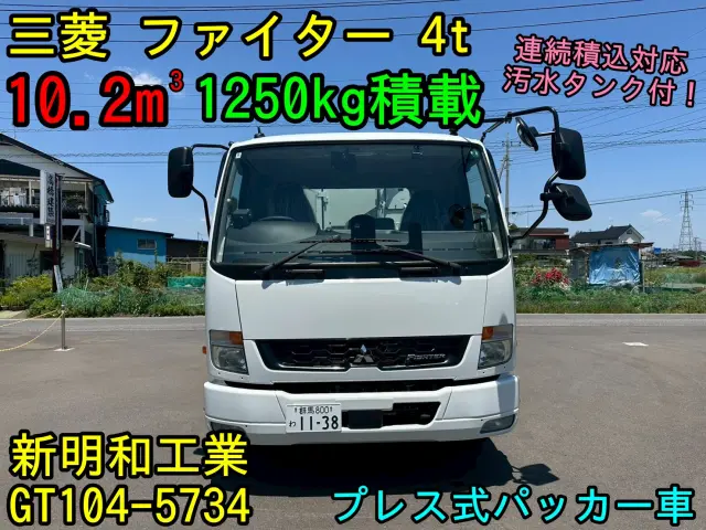 三菱 キャンター 2KG-FK72F(2WD)の写真2