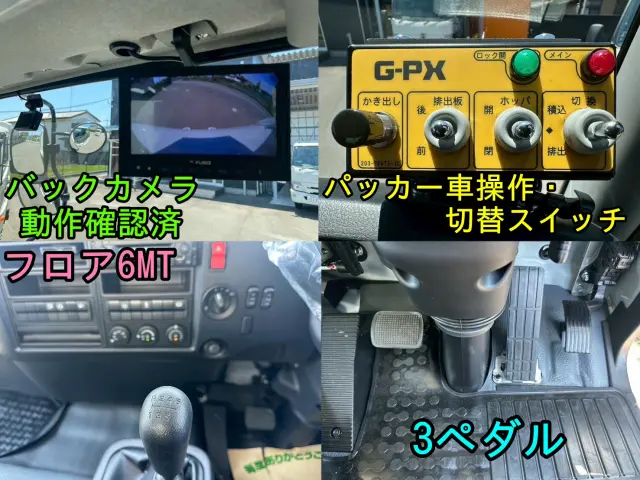 三菱 キャンター 2KG-FK72F(2WD)の写真6