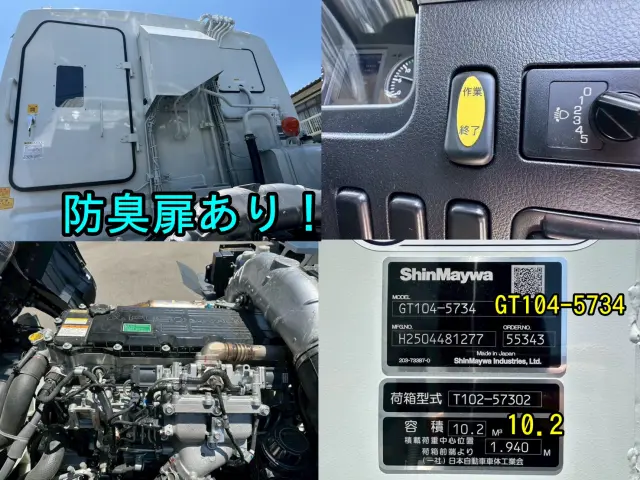 三菱 キャンター 2KG-FK72F(2WD)の写真8