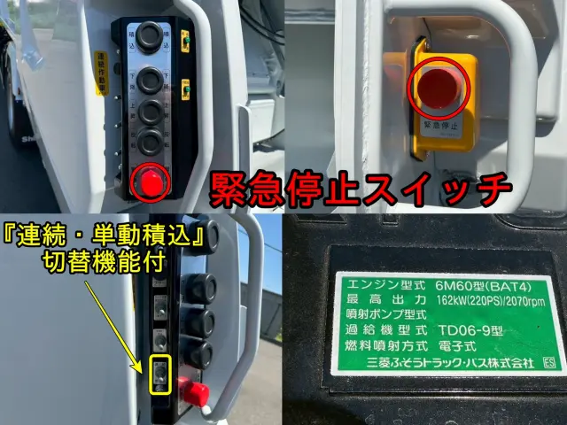 三菱 キャンター 2KG-FK72F(2WD)の写真9