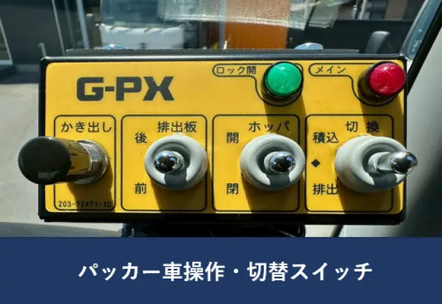 三菱 ファイター 2KG-FK72F(2WD)の写真12