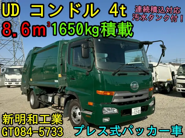 ＵＤ コンドル TKG-MK38L(2WD)の写真3