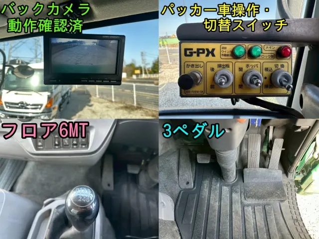 ＵＤ コンドル TKG-MK38L(2WD)の写真7