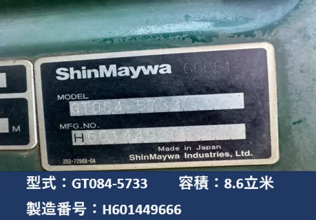 UD コンドル TKG-MK38L(2WD)の写真8