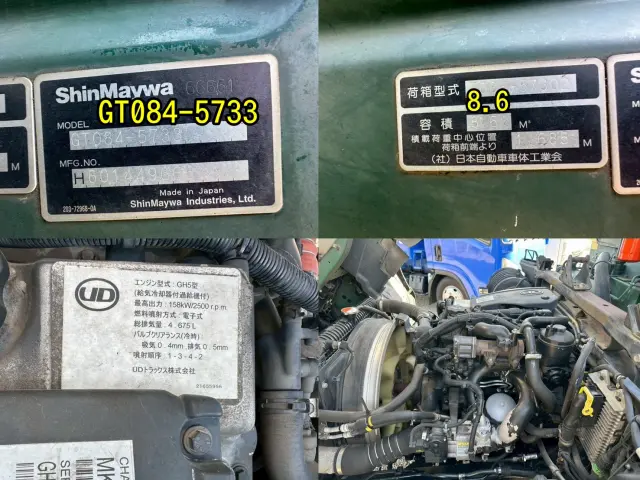 ＵＤ コンドル TKG-MK38L(2WD)の写真9