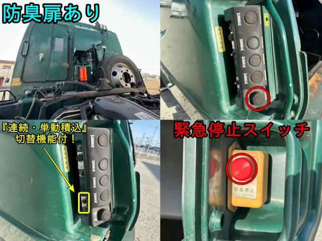 ＵＤ コンドル TKG-MK38L(2WD)の写真11
