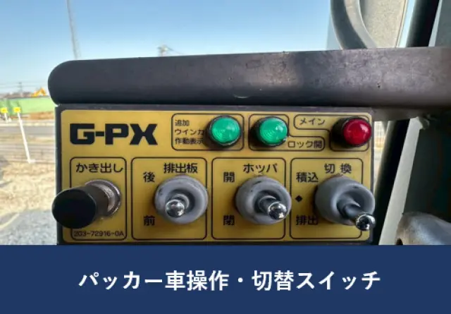 UD コンドル TKG-MK38L(2WD)の写真12