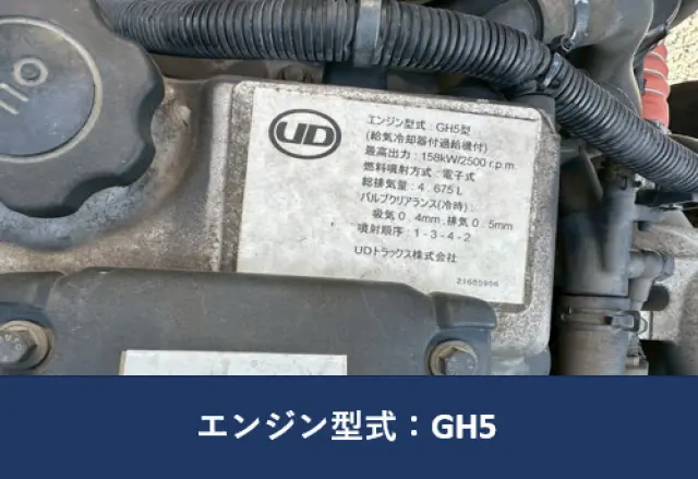 UD コンドル TKG-MK38L(2WD)の写真17