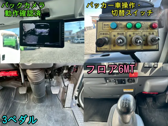 いすゞ エルフ BDG-NPR85AN(2WD)の写真7