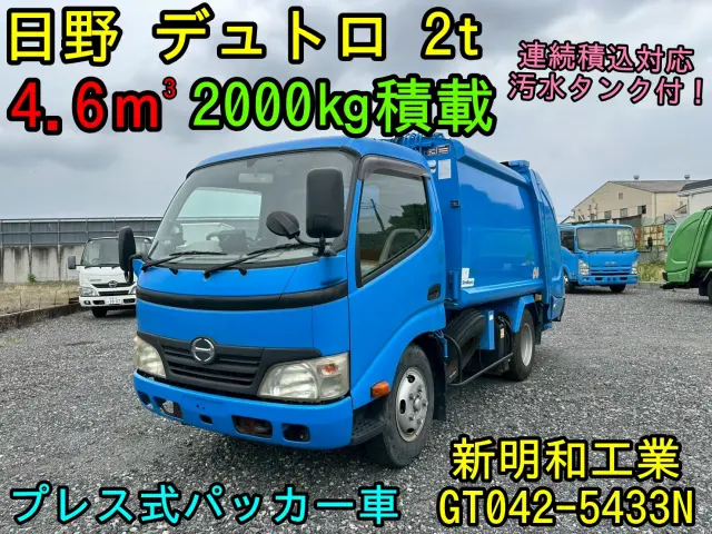 日野 デュトロ BDG-XZU304X(2WD)の写真1