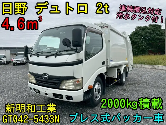 日野 デュトロ BDG-XZU304X(2WD)の写真1