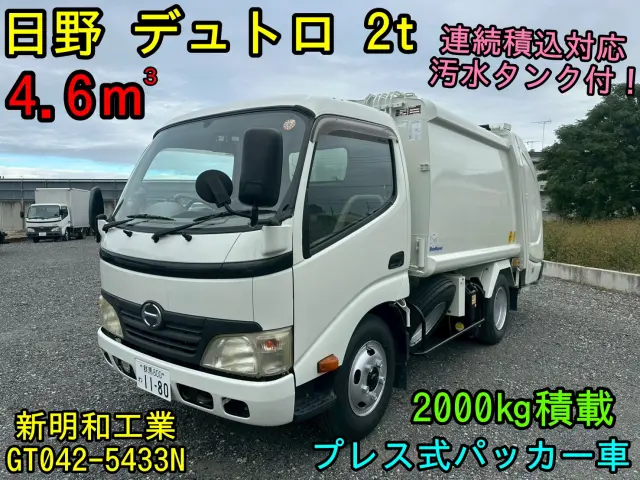 日野 デュトロ BDG-XZU304X(2WD)の写真1