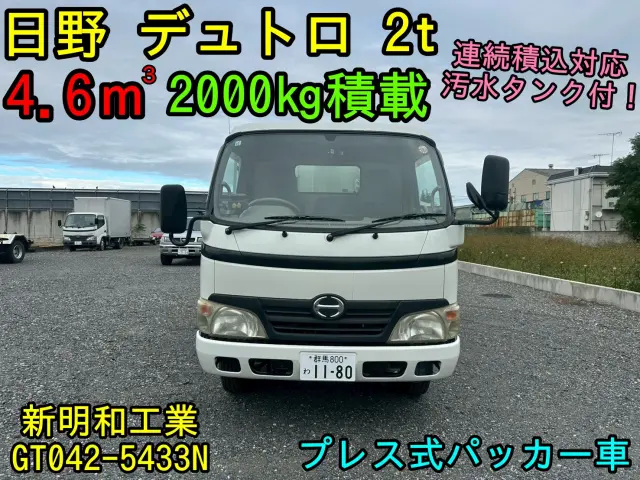 日野 デュトロ BDG-XZU304X(2WD)の写真2