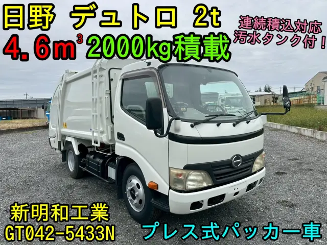 日野 デュトロ BDG-XZU304X(2WD)の写真3
