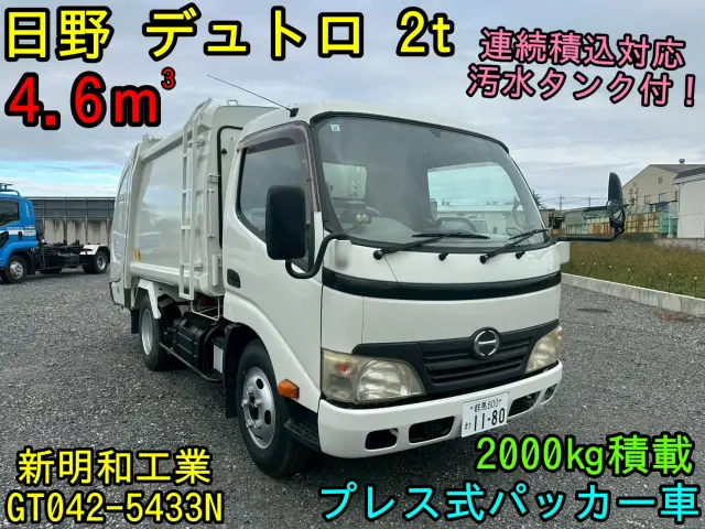日野 デュトロ BDG-XZU304X(2WD)の写真3
