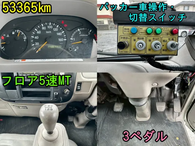 日野 デュトロ BDG-XZU304X(2WD)の写真7