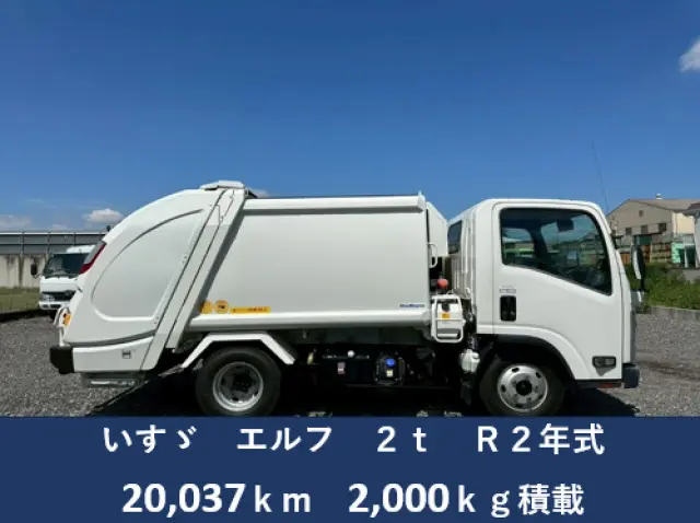 いすゞ エルフ 2RG-NMR88AN(2WD)の写真5