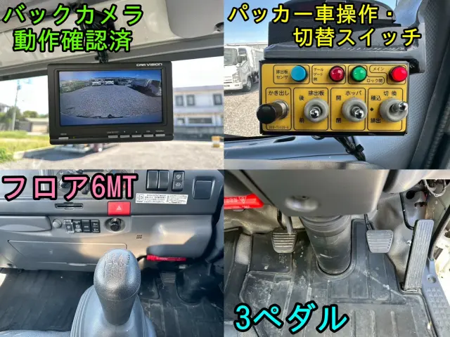 いすゞ エルフ 2RG-NMR88AN(2WD)の写真7