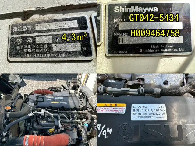 いすゞ エルフ 2RG-NMR88AN(2WD)の写真10