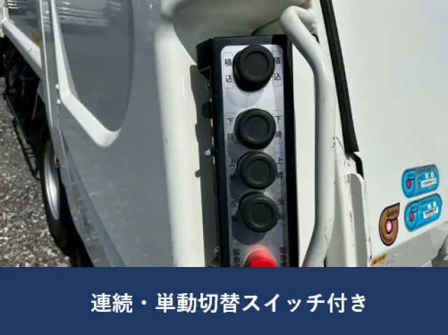 いすゞ エルフ 2RG-NMR88AN(2WD)の写真10