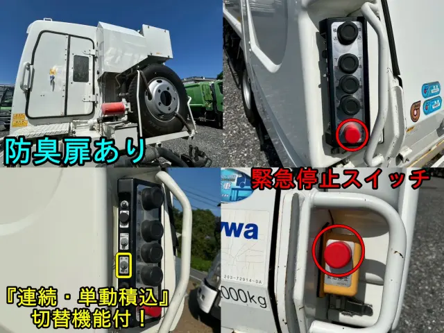 いすゞ エルフ 2RG-NMR88AN(2WD)の写真11
