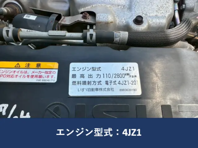 いすゞ エルフ 2RG-NMR88AN(2WD)の写真18