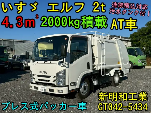 いすゞ エルフ TPG-NMR85ANの写真1