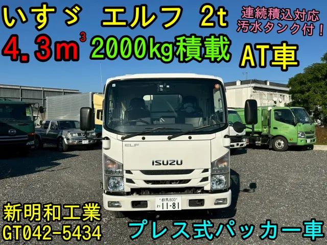 いすゞ エルフ TPG-NMR85ANの写真2