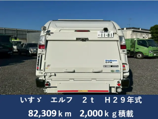 いすゞ エルフ TPG-NMR85ANの写真4