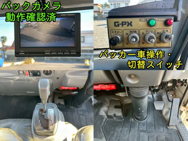 いすゞ エルフ TPG-NMR85ANの写真7